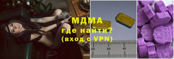 мефедрон VHQ Бронницы