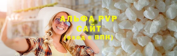 мефедрон VHQ Бронницы