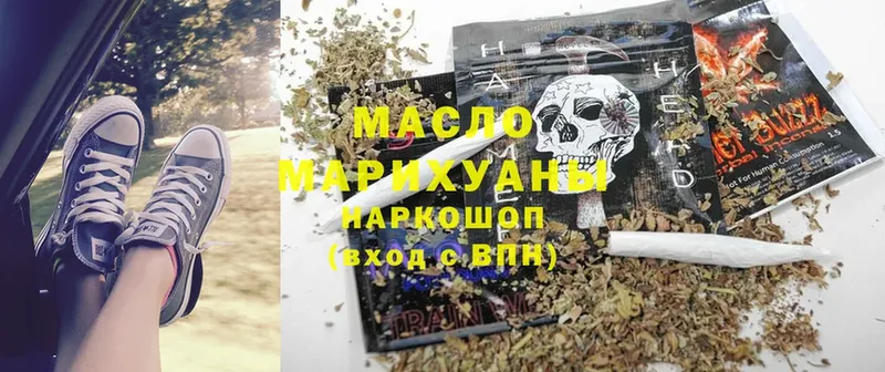 Дистиллят ТГК гашишное масло  Нижний Ломов 